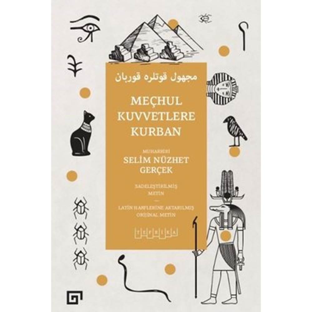 Meçhul Kuvvetlere Kurban