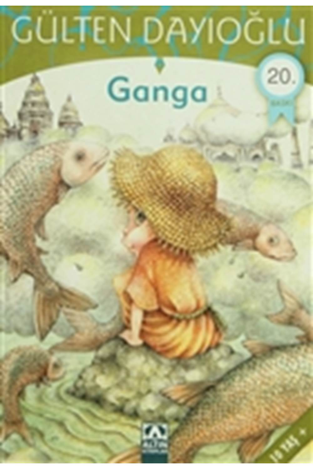 Ganga